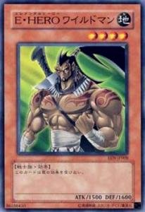 Amazon.co.jp: 遊戯王カード E・HERO ワイルドマン EEN