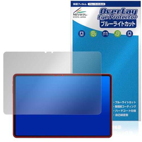 ~rbNX ALLDOCUBE iPlay 60 Pad Pro Ή ی tB u[CgJbg  ڂɗD {