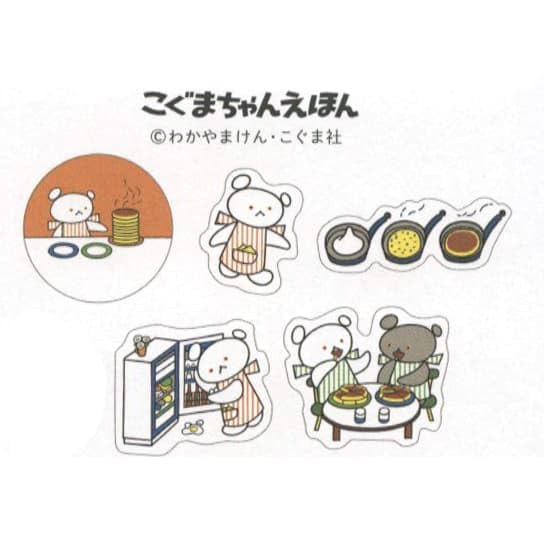 こぐまちゃんえほん 14冊 わかやまけん　1冊欠品　シール身長計付き こぐまちゃんえほん 14冊 わかやまけん 1冊欠品 シール身長計付き こ