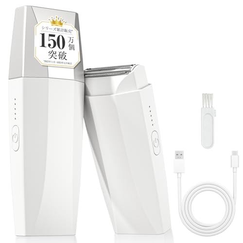 【2026美容家絶賛型】 シェーバー レディース 電気シェーバー 女性 メンズ 無痛脱毛 安全 VIO シェーバー 電動シェーバー 全身 3in1多機能ヘッド Type-C充電式 IPX7防水 乾湿両用 水洗い可 ボディシェーバー ムダ毛処理 脇 腕 VIO 男女兼用 軽量（パールホワイト）の商品画像（Amazon）
