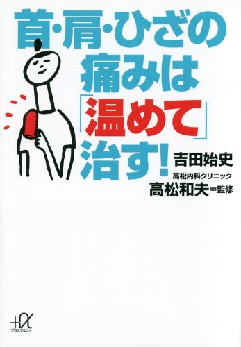 Amazon.com: 吉田 始史: books, biography, latest update