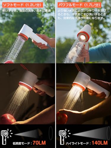 morinogo ポータブルシャワーヘッド 電動充電式