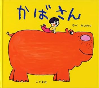 Tankobon Softcover ???? Book