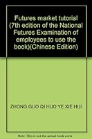 Futures market tutorial (7th edition of the National Futures Examination of employees to use the book) 750952704X Book Cover