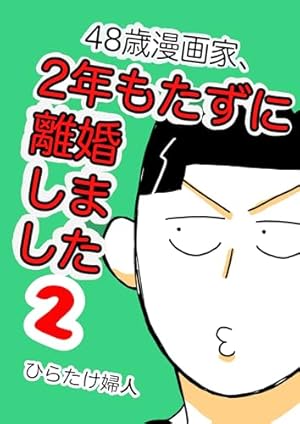 抽プレ　楠桂　ホラーのおすすめ　直筆サイン色紙　雑誌　懸賞 抽プレ 楠桂 ホラーのおすすめ 直筆サイン色紙 雑誌 懸賞