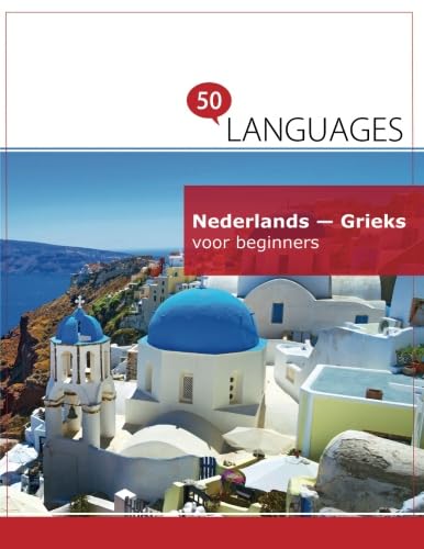Nederlands - Grieks voor beginners: Een boek in 2 talen