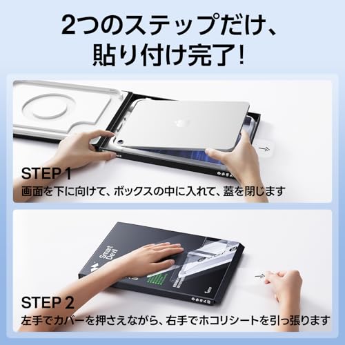 「Smart Box」SmartDevil iPad 11世代 （a16）2025 用/iPad 10世代2022用 保護フィルム 自動除塵 超簡単貼り付け 落下保護 気泡ゼロ 滑らかな手触り 指紋防止 アイパッド 11世代/10世代用 強化ガラス