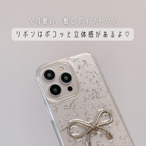 saymi's シルバー リボン おしゃれ 韓国 iPhone15 ケース クリア りぼん装飾 きらきら ラメ入り 銀箔 デザイン 透明 可愛い silver ribbon bow (iPhone15)
