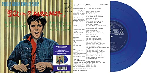 Elvis Presley - Ep Etranger N.06 - Jailhouse Rock (Japan) (Dark Blue Vinyl) (7