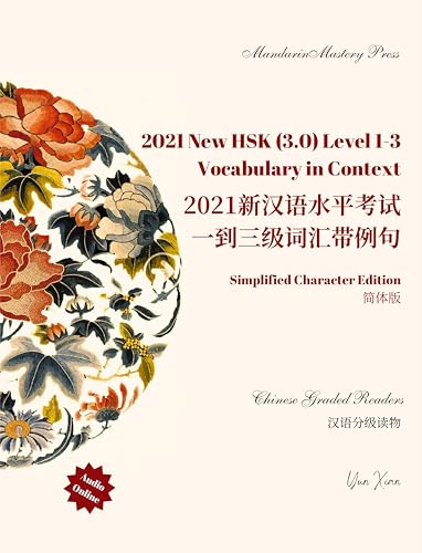 2021 New HSK Level 1 to 3 Vocabulary in Context Simplified Character Edition : 2021新汉语水平考试 一级到三级词汇带例句 汉语分级读物 (Chinese Graded Readers Book 37)