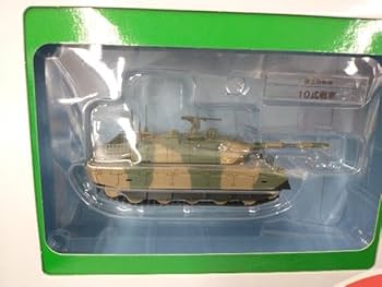 Amazon | デアゴスティーニ 自衛隊モデル・コレクション 陸上