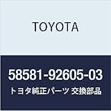 TOYOTA (toyota) Genuine Parts riyahuroa Mat (Gray) Dyna/Toyoace Part No 58581 – 92605 – 03