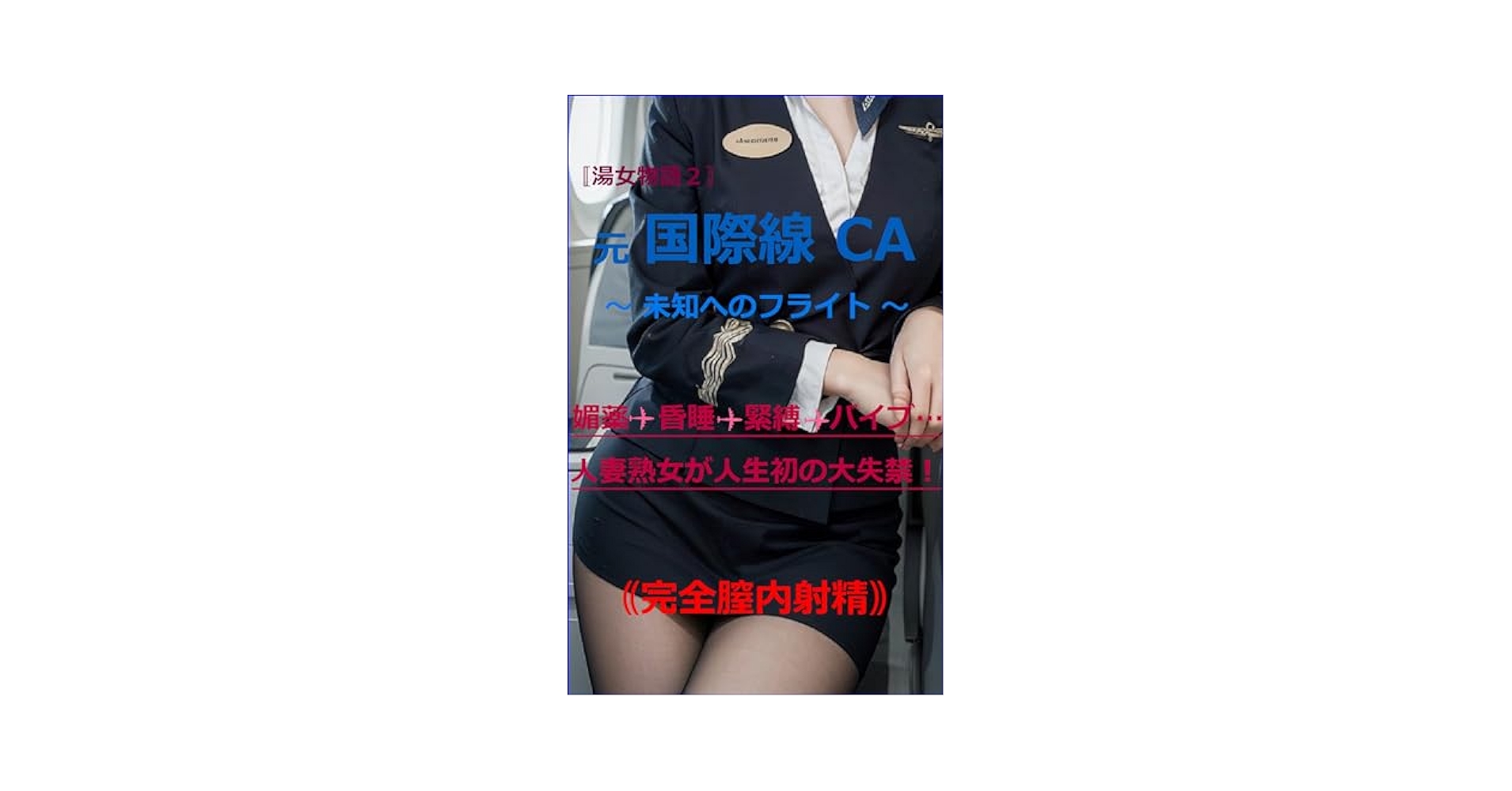 熟女人妻温泉旅館 
