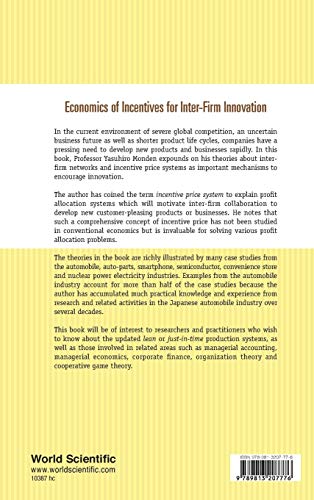 Economics of Incentives for Inter-Firm Innovation