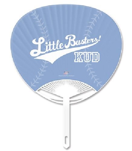 Amazon.co.jp: リトルバスターズ! (アニメ版) うちわ B 能美