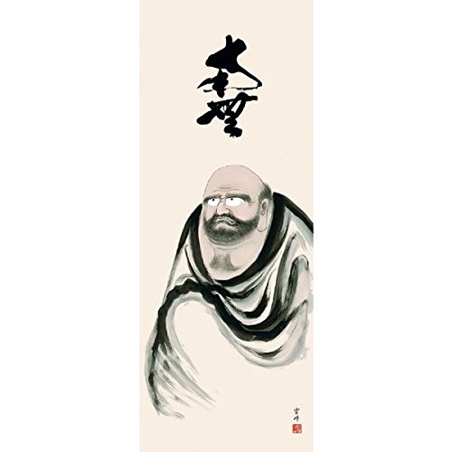 Amazon｜掛け軸 清水雲峰・達磨 （仏画・掛軸）｜仏間・神道用掛軸