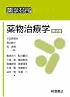 小動物の薬物治療学 41INLhfAUML._AC_SY200_QL15_.jpg