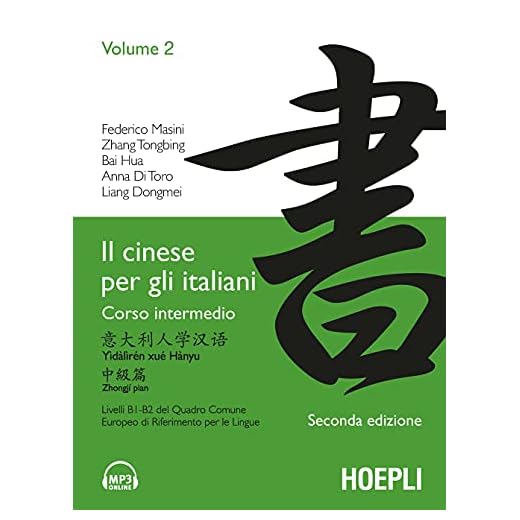 Il cinese per gli italiani (Vol. 2)