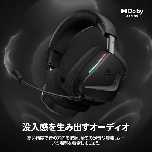 CORSAIR VOID v2 MAX ワイヤレス Bluetooth ゲーミングヘッドセット PC/PS5/PS4/Switch/モバイル対応 – 2.4GHz・Dolby Atmos・Sonarworks SoundID・70時間バッテリー・Bluetoothとワイヤレス同時接続可能・急速充電 マイク – カーボン CA-9011381-WW