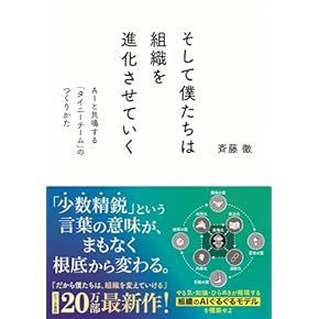 Amazon.co.jp: 起業家 - 経営学・キャリア・MBA: 本