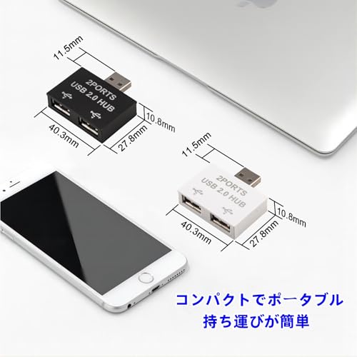 Leehitech 1 to 2 USB 2.0 分岐拡張ハブ USB 2.0 直挿し充電ポート拡張アダプター 480Mbps 高速データ転送 3V/1A 安全で安定した充電 軽量 コンパクト 携帯便利 機能主義ハブ ラップトップ、携帯電話、マウス、キーボード、モバイルハードドライブ対応（2個セット）