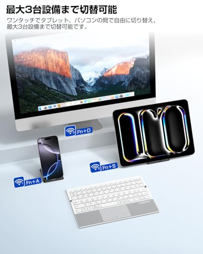 Ewin キーボード 折りたたみ式 ワイヤレス bluetooth接続 JIS日本語配列 ipad パソコン タブレット スマホ マルチペアリング 3台同時接続 Windows/iOS/Android/Mac対応 タッチパッド付き type-c充電式 コンパクト 快適な打鍵感 おしゃれ 軽量 薄型 ビジネス用 旅行 ホワイト