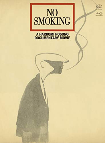 【Amazon.co.jp限定】NO SMOKING [Blu-ray] (Amazon.co.jp限定特典 : ビジュアルシート 付)