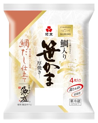 紀文食品 笹かま詰合せ