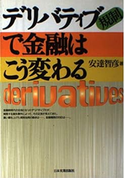 Tankobon Hardcover ????????????????? Book