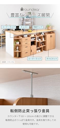 Amazon.co.jp: moca company: カウンター下収納