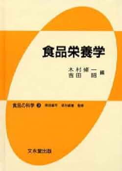 栄養本　まとめ売り 管理栄養士 教科書 まとめ売り 44冊 - メルカリ