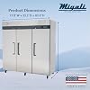 Migali C-3R-HC Three Door Reach-In Refrigerator, 72 cu/ft, Stainless Steel Interior and Exterior, Auto Defrost, Digital Temperature Display, Door Locks