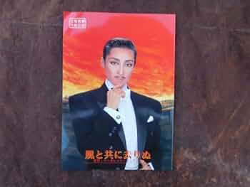 【宝塚歌劇団　貴城けい】メモリアルブック 宝塚歌劇団 貴城けい】メモリアルブック