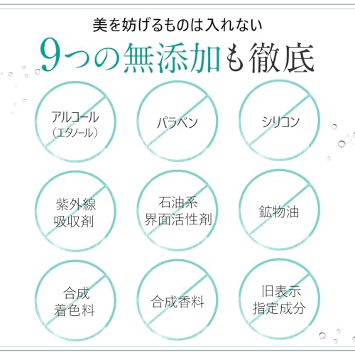 MELLIFE ブライトヴェールセラム 40g の商品画像 7