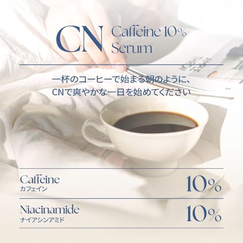 Cos De BAHA CN カフェイン 10% ナイアシンアミド 10% 30ml 美容液 の商品画像 1