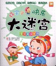 Paperback enjoy a happy life(Chinese Edition) [Chinese] Book