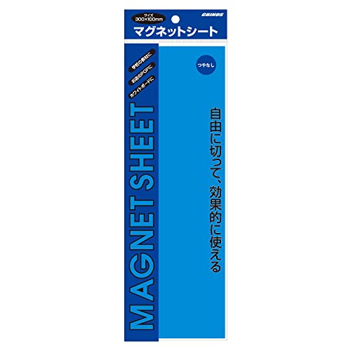 kurinosu Magnetic Sheet Matte AW, 300 X 100 MS – 3 AW,