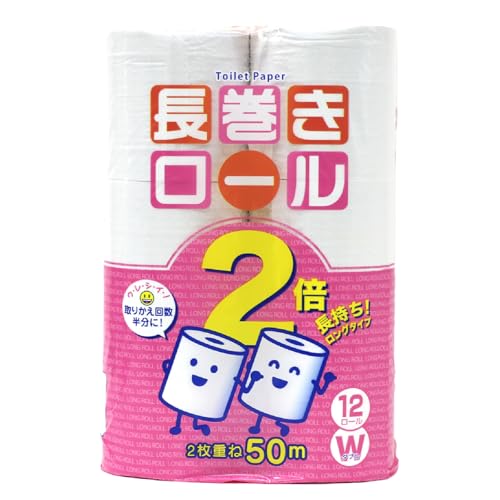 トイレットペーパー ダブル 12個 1パック 長巻きロール