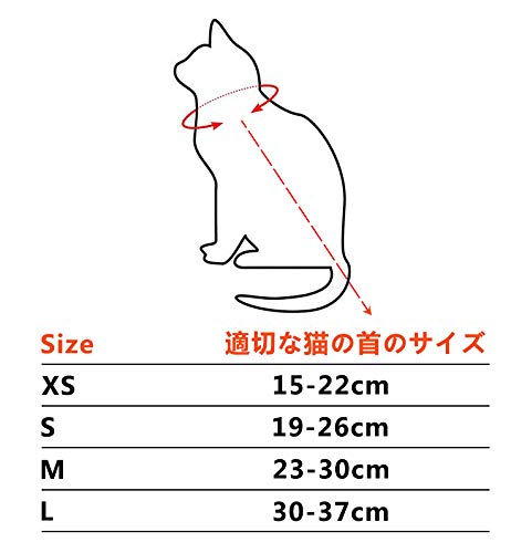 最安値 Eternalstars 和風 手作り 猫用首輪 小花柄 猫鈴付き 子犬首輪 猫チョーカー ペット用品 ペット首輪 ネックストラップ猫首輪 鈴付き 猫の首輪 安全 猫 首輪 M 23 30cm A ホワイト の価格比較