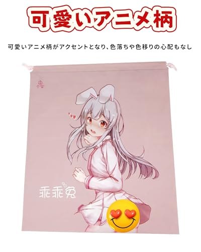 Alipアダルトグッズ 収納 6枚入り巾着式オナホ 保管ケース 大容量 アナルブラグや貞操帯や尿道ブラグなどおもちゃ袋 可愛いアニメ柄PTAV製多機能収納ポーチ 防塵・防水 携帯便利 耐久性 - 画像6