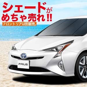 Amazon プリウス 50系 Zvw50系 車用カーテン サンシェード 車中泊 カーフィルム リア用 01s A018 Re サンシェード 車 バイク