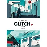 GLITCH - グリッチ - 1 (ビームコミックス)