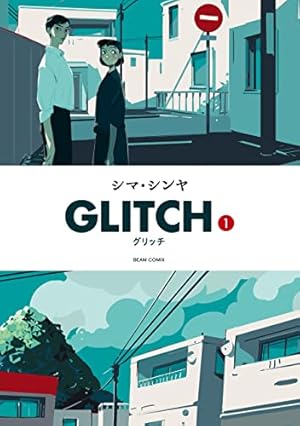Amazon.co.jp: VERSION （3） eBook : 坂口尚: Kindleストア