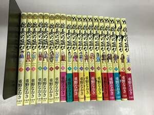 Amazon.co.jp: U-422 品◇信長の忍び 1～19巻 セット 重野なおき
