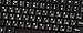 Russian Transparent Keyboard Sticker Yellow Lettering for Computer Laptop