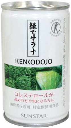 Amazon トクホ サンスター 緑でサラナ 160g サンスター 野菜ジュース フルーツジュース 通販