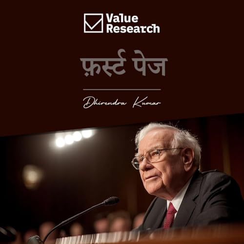 ओमाहा का वो दौर अब खत्म हुआ