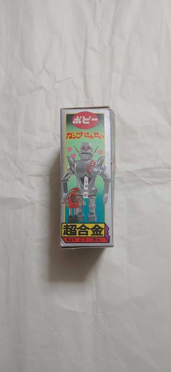 Amazon | ポピー 超合金 がんばれ!!ロボコン ガンツせんせい ガンツ