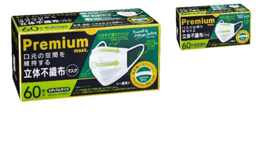 [Powered by Mitsuya]factory Since 1952] ~ct@Ng[ Premium̕sDz}XN 60 Pi ߃TCY/~fBATCY/ӂTCY (~fBATCY(60)90×160 2Zbg