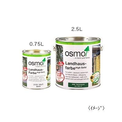Amazon.co.jp: osmo 塗料 オスモカラーカントリーカラー 2735 ライト 